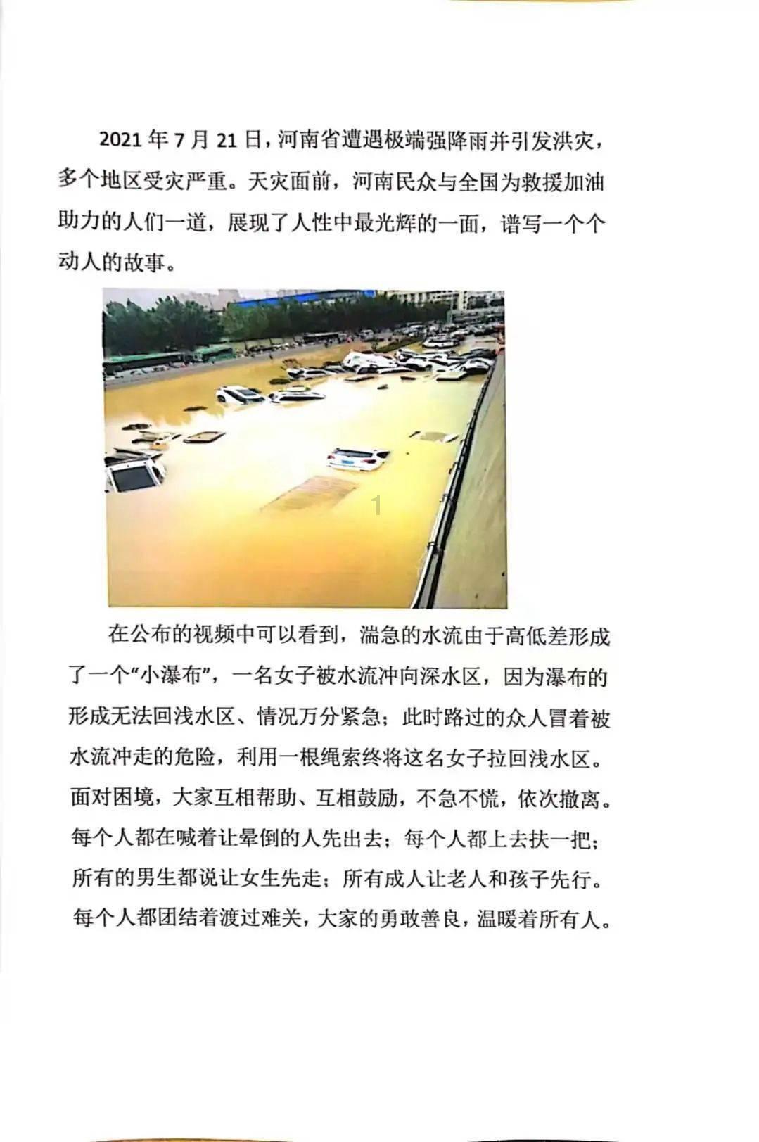 委员请提案 | 刘嗣方：依托西部陆海新通道高标准对接国际数字贸易规则
