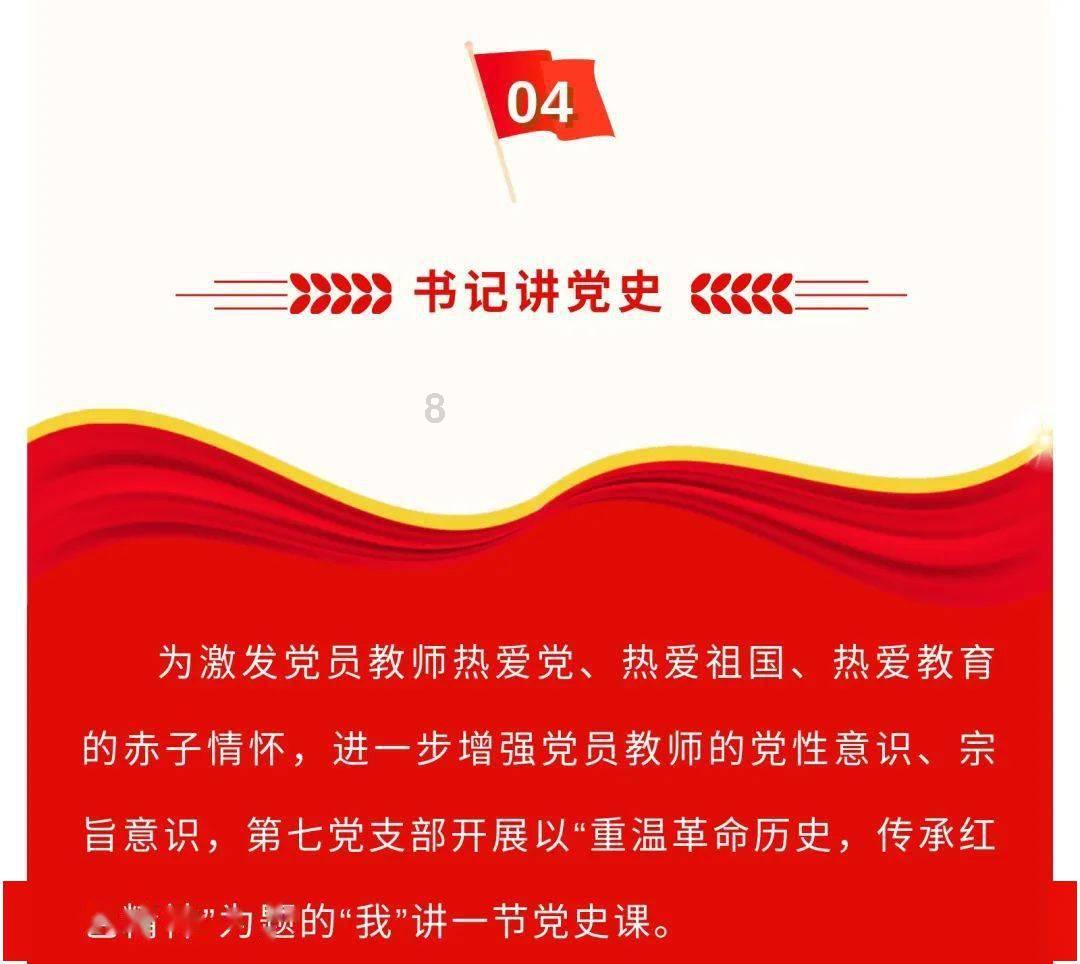 《英雄联盟》lpl春季赛2024介绍