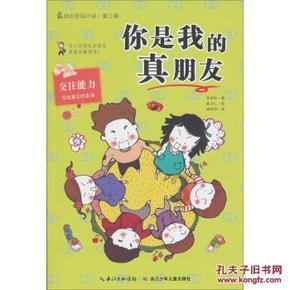2024春节山东乡村文化旅游节小留镇活动美食篇---小留邱家杂烩